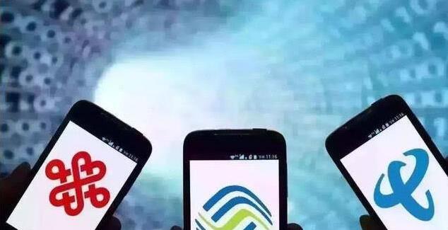移动号段,联通号段,电信号段